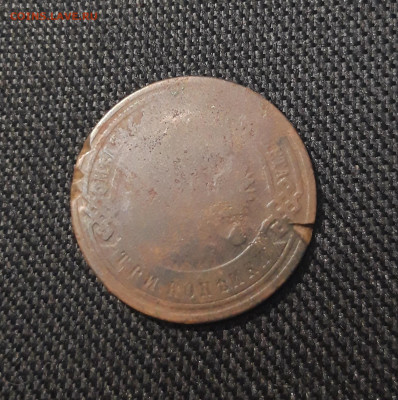 Александр III 3 копейки 1893 года До 25.11 - 20250711_222404