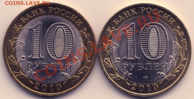 1шт Перепись и 1шт НАО из мешка до 27.02.2012г -- 22-00 МСК - НАО и Перепись реверс