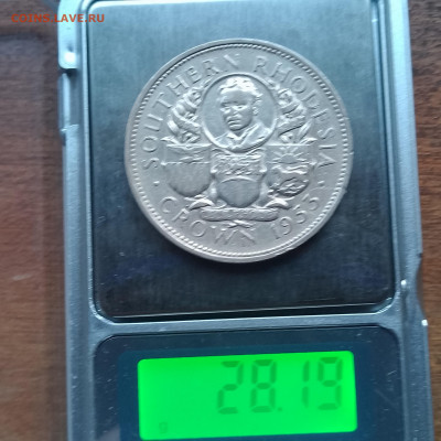 Южная Родезия, 1 крона 1953, до 25.11.2025 - IMG_20251115_092920