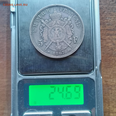 Франция, 5 франков 1867, ВВ, до 26 11 2025 - IMG_20251115_093039