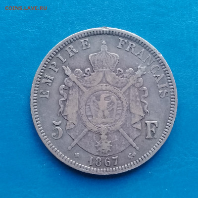 Франция, 5 франков 1867, ВВ, до 26 11 2025 - IMG_20251115_093030