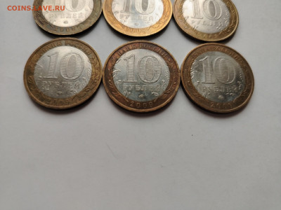 Бим города 08-09 ммд 6 шт до 21.11 - image(3)