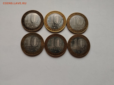 Бим города 08-09 ммд 6 шт до 21.11 - image(2)