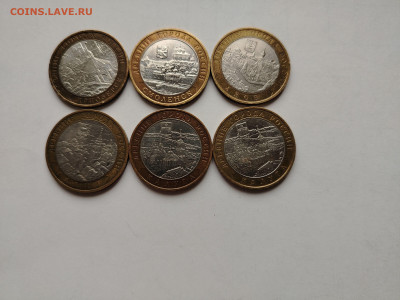 Бим города 08-09 ммд 6 шт до 21.11 - image