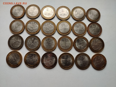 Бим города разные 24 шт до 21.11 - image(4)