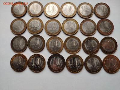 Бим города разные 24 шт до 21.11 - image