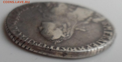 ПОЛУПОЛТИННИК 1767 года - SAM_0726.JPG