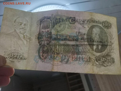 100р 1947г - photo_2025-11-19_14-13-04 (2)
