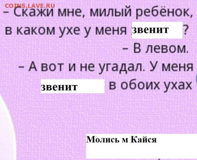 О религиях... разных.... разное... - M&K