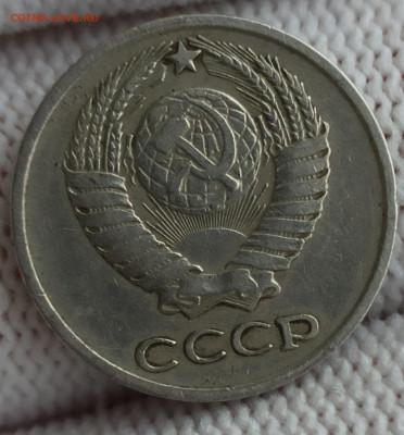 10 копеек 1966, 15 и 20 копеек 1974, 20 копеек 1965 и 1967 - 12