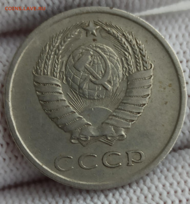 10 копеек 1966, 15 и 20 копеек 1974, 20 копеек 1965 и 1967 - 1