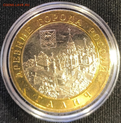 10 руб Галич ммд мешковой с 200р до 22.11.25 в 22.00 - Галич1