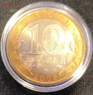 10 руб Вечный Огонь мешковой с 200р до 22.11.25 в 22.00 - Огонь6