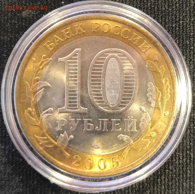 10 руб Вечный Огонь мешковой с 200р до 22.11.25 в 22.00 - Огонь5