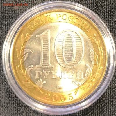 10 руб Вечный Огонь мешковой с 200р до 22.11.25 в 22.00 - Огонь4