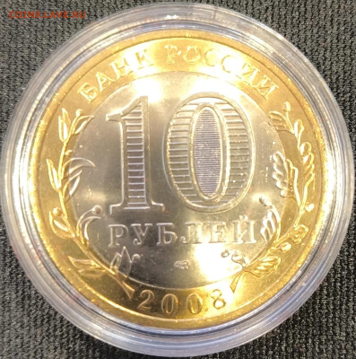 10 руб Приозерск сп мешковой с 200р до 22.11.25 в 22.00 - Приозерск сп8