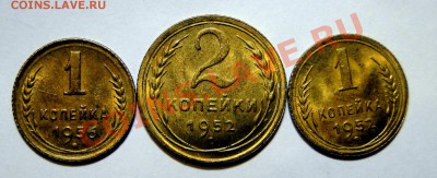 1коп 1952,1956. 2 коп 1926---UNC--- до 28.02. в 22.00мск - DSC06947.JPG