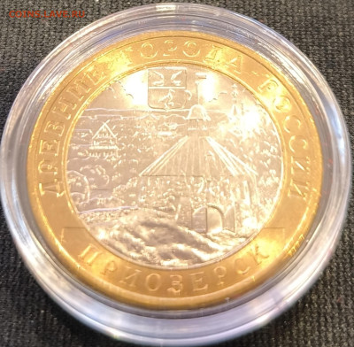 10 руб Приозерск сп мешковой с 200р до 22.11.25 в 22.00 - Приозерск сп6