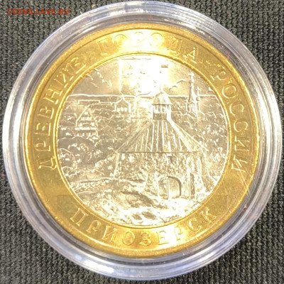 10 руб Приозерск сп мешковой с 200р до 22.11.25 в 22.00 - Приозерск сп3