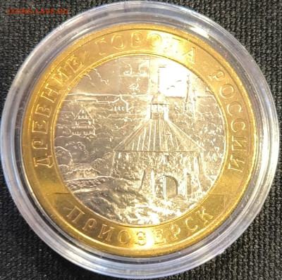 10 руб Приозерск сп мешковой с 200р до 22.11.25 в 22.00 - Приозерск сп1