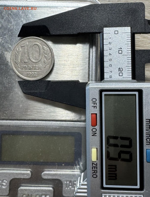 10 рублей 1992 лмд (гладкий гурт) - IMG_7707