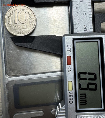 10 рублей 1992 лмд (гладкий гурт) - IMG_7711