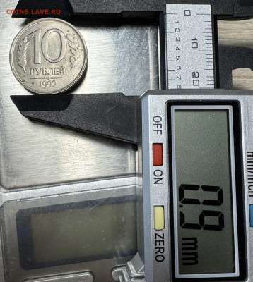 10 рублей 1992 лмд (гладкий гурт) - IMG_7712