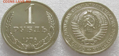 1р 1976г. ВUNC с 200р. до 25.11.2025г. 22:00 - 1р76