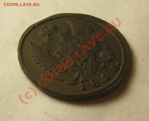 деньга км ам 1813 до 20.07 - DSCN2681.JPG