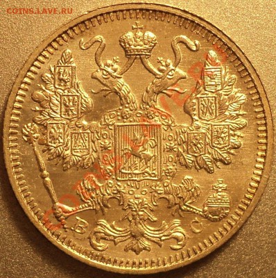 15 копеек 1914 ВС.aUNC!Оценка! - DSC05831.JPG
