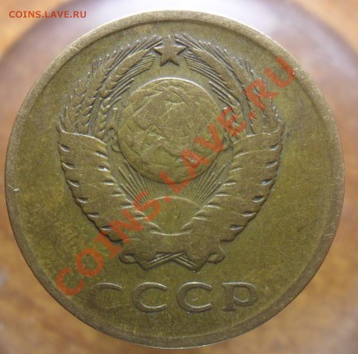 3коп. 1962г. уставшие. - SAM_3957_cr 777