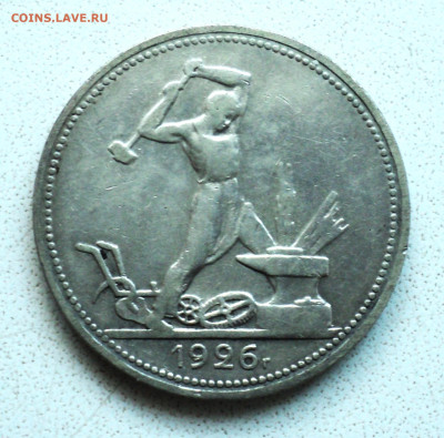 Полпинник 1926 г. до 23.11. - DSC06091.JPG