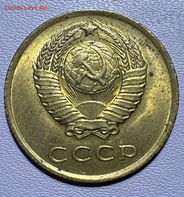 3 копейки 1961 СССР без обращения до 22.10.25 в 22.00 по Мск - IMG_7731