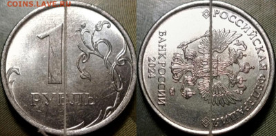 Подборка брака на современнке - IMG_20251119_204933