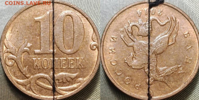 Подборка брака на современнке - IMG_20251119_210004