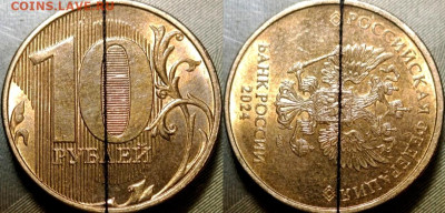 Подборка брака на современнке - IMG_20251119_210239