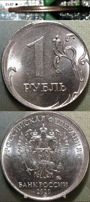 Подборка брака на современнке - IMG_20251119_210825