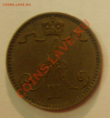 1 ПЕННИ 1891 РОССИЯ ДЛЯ ФИНЛЯНДИИ - 1з.JPG