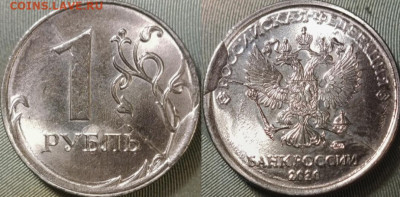 Подборка брака на современнке - IMG_20251119_211046