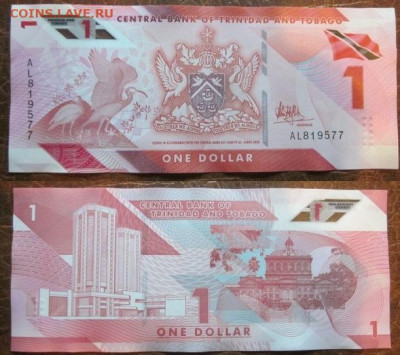 Тринидад и Тобаго 1 до 25.11.25 в 22-30 мск - IMG_9508.JPG