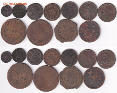 11 монет 1789-1914 до 25.11.25 в 22:00 - 11monet1789-1914