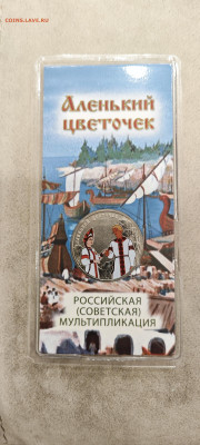 25 рублей брак или подделка? - IMG_20251119_234612