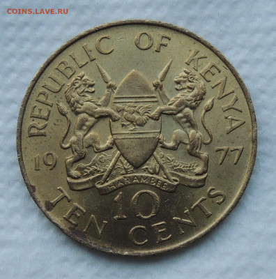 Кения 10 центов 1977 до 23.11.2025 - Кения 10 центов 77.JPG