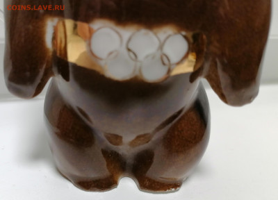 ОЛимпийский мишка Кировобадский - IMG_20251113_220347