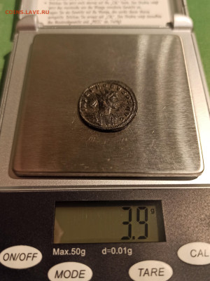 Монеты Рима на оценку - IMG_20251119_222121