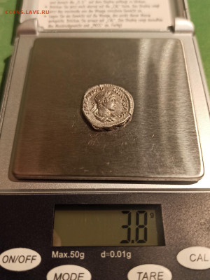 Монеты Рима на оценку - IMG_20251119_222110