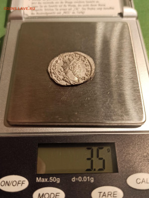 Монеты Рима на оценку - IMG_20251119_222100