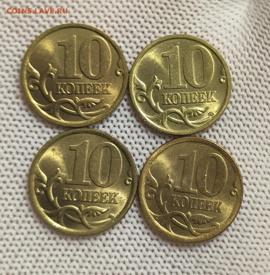 10 копеек 2006 сп , 1998 сп, 1999 сп, 2005 сп Штемпельные - IMG20251119220302