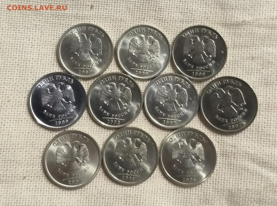 1 рубль 2007-2009 UNC 10 штук - IMG20251119195023