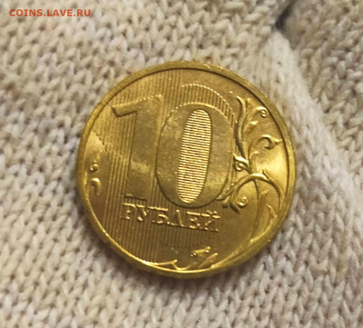 10 рублей 2009 ммд aUNC до 22.11.2025 - IMG20251007205559